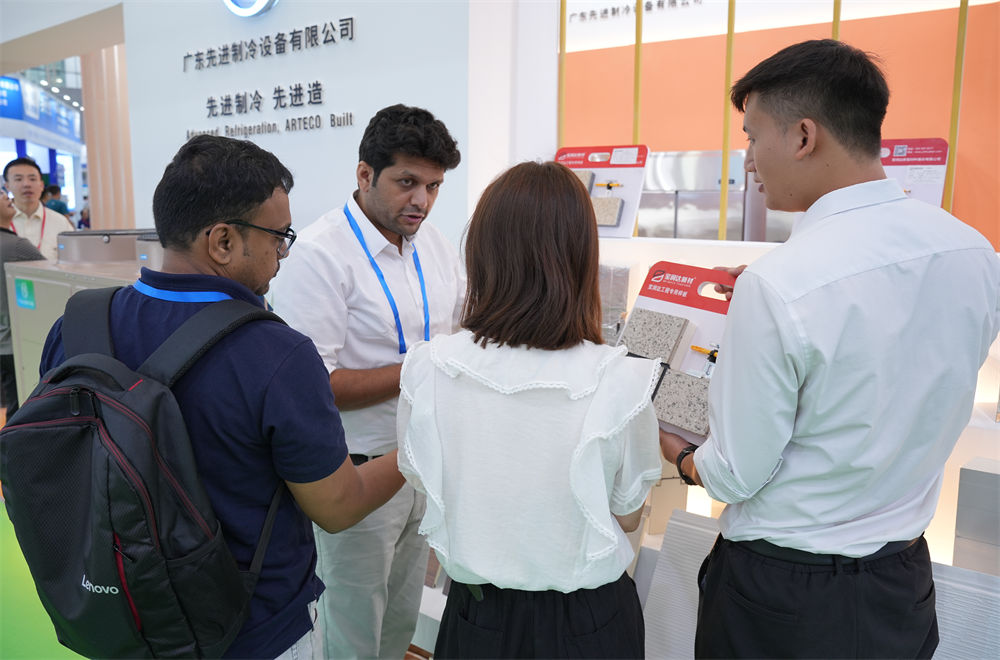Exposition de Réfrigération de Guangzhou