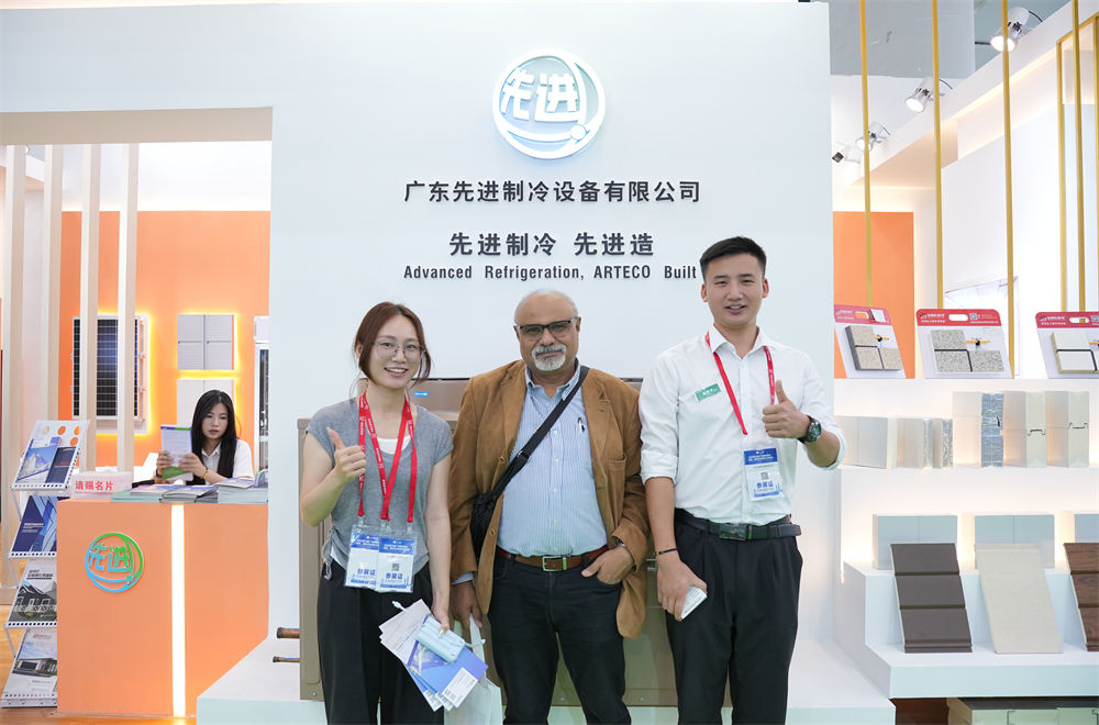 Exposition de Réfrigération de Guangzhou