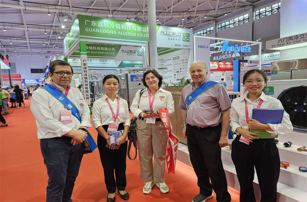 Exposition de Réfrigération de Guangzhou