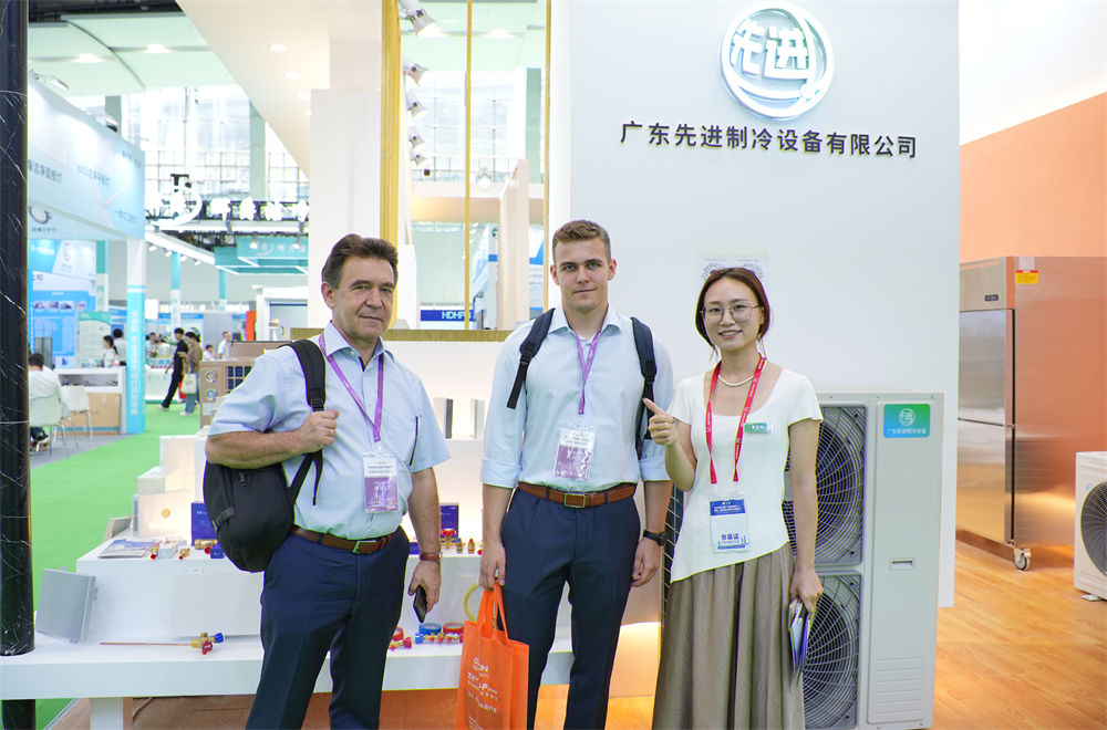 Exposition de Réfrigération de Guangzhou