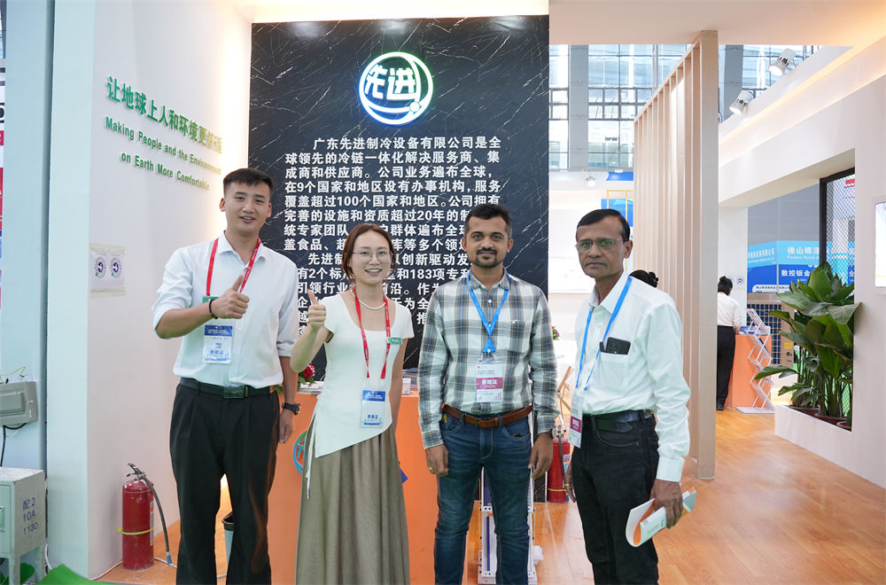 Exposition de Réfrigération de Guangzhou