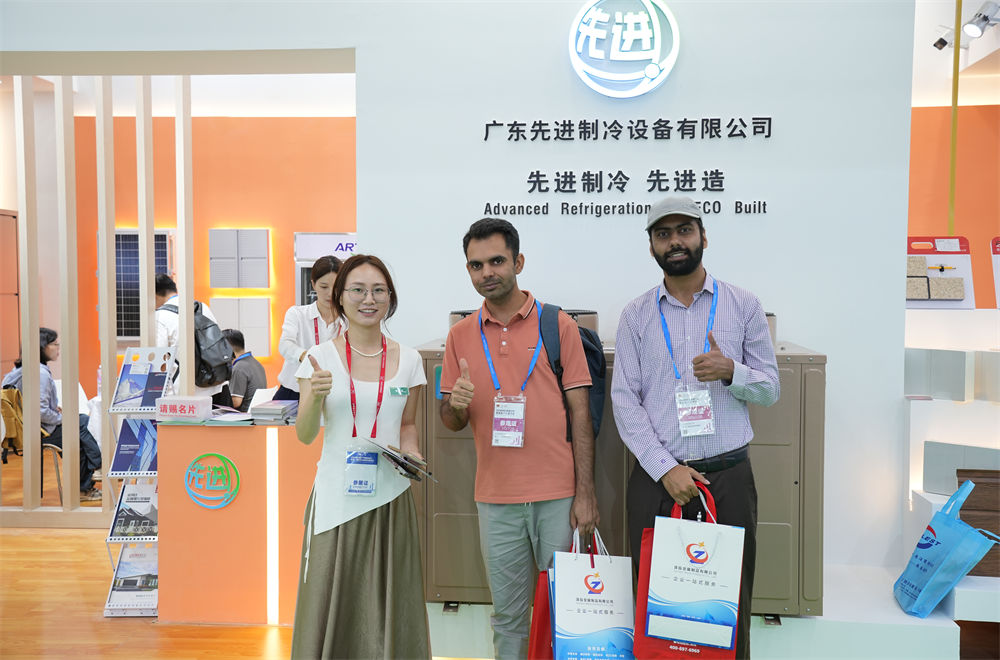Exposition de Réfrigération de Guangzhou