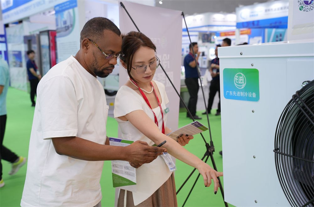 Exposition de Réfrigération de Guangzhou