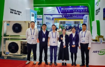 Récapitulatif de l'Exposition | Guangdong ARTECO Refrigeration à la CRH 2025