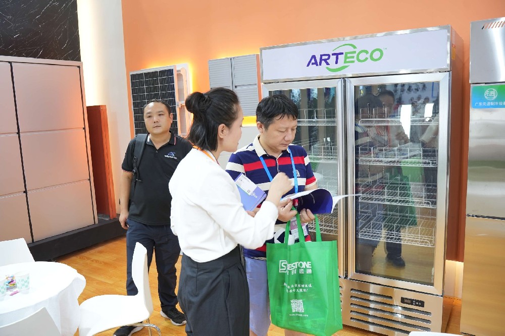 Exposition de réfrigération de Guangzhou