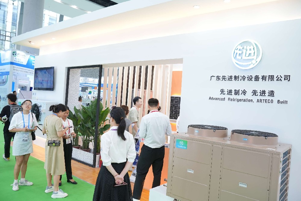 Exposition de réfrigération de Guangzhou