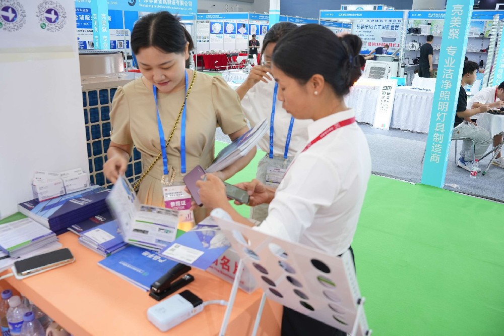 Exposition de réfrigération de Guangzhou