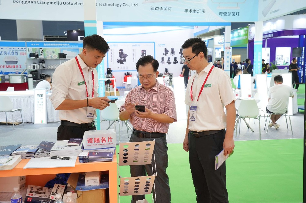 Exposition de réfrigération de Guangzhou