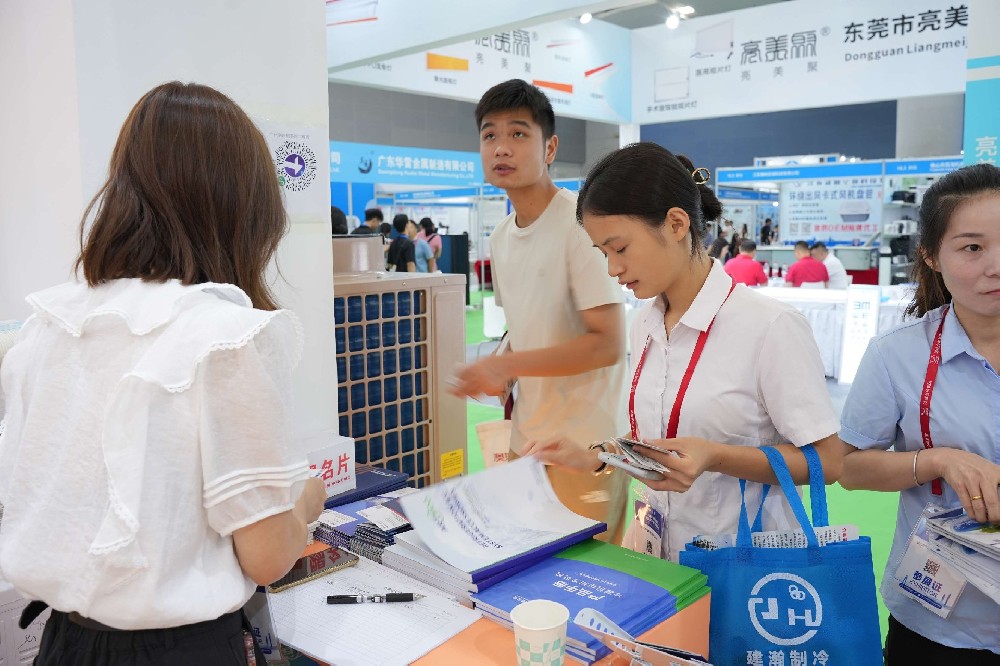 Exposition de réfrigération de Guangzhou